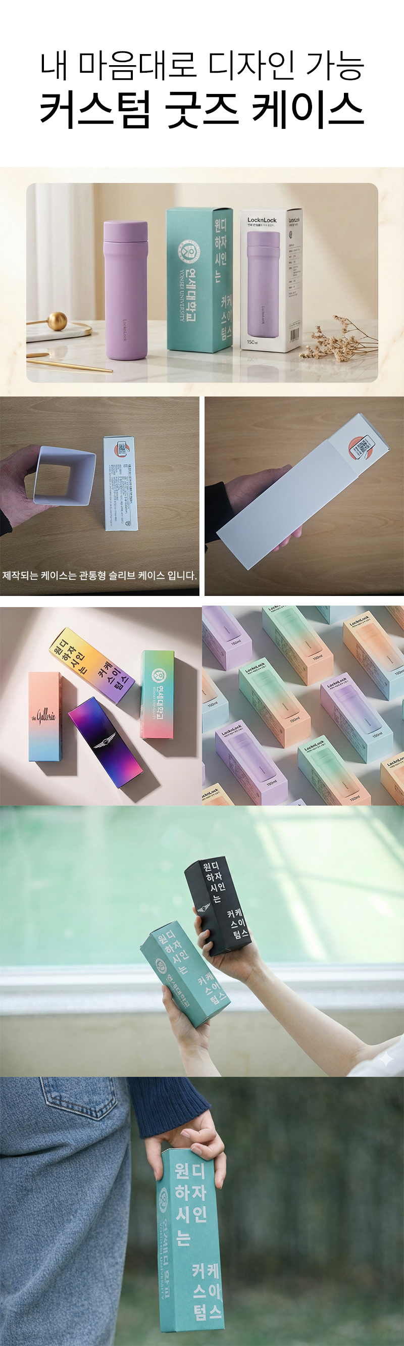 [굿즈 골드넬] 디홀 핸디 텀블러 600ml 상세 이미지